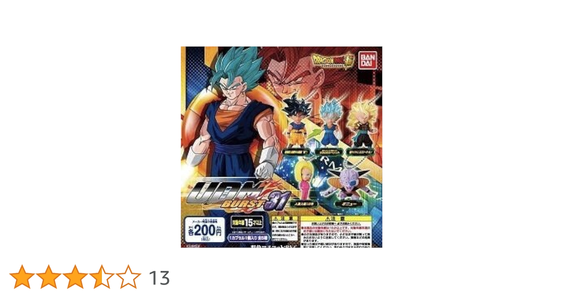 Amazon.co.jp: ドラゴンボール超 UDM アルティメット